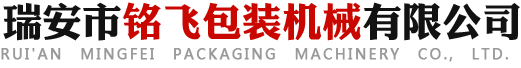 氣泡膜制袋機